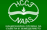 National Agricultural Advisory Service, office in Burgas