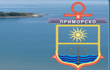Община Приморско
